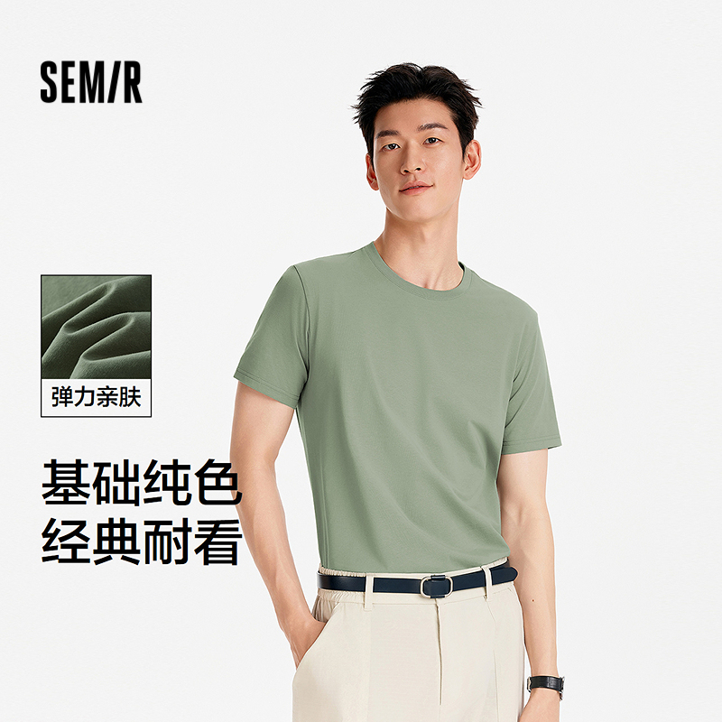 森马简约修身内搭纯色短袖T恤男