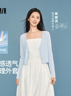 森马防晒凉感蕾丝V领短款夹克女