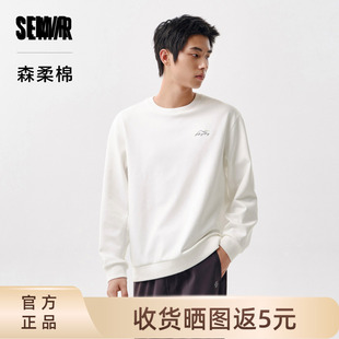 森柔棉|商场同款森马卫衣男2024春季印花简约休闲圆领上衣潮青年