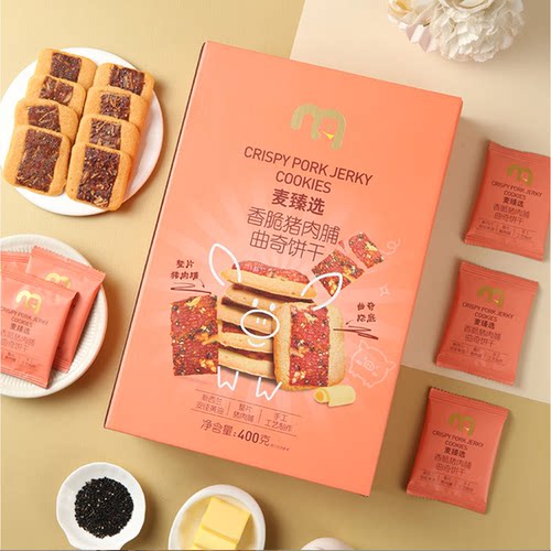 麦臻选香脆猪肉脯曲奇400g