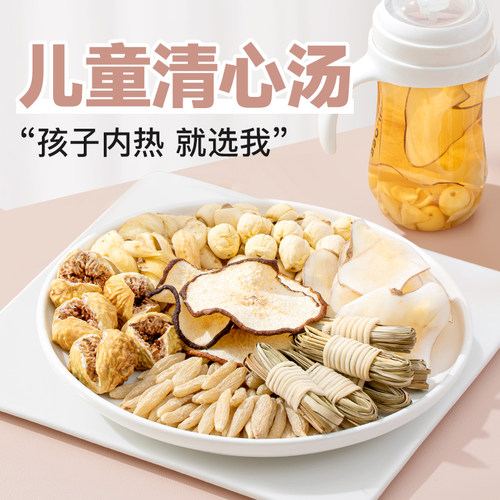 儿童内热嘴巴臭臭磨牙灯芯草