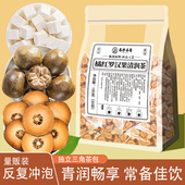 橘红罗汉果清润茶甘草陈皮茯苓雪梨清痰饮养生茶秋冬茶包正品 桔红
