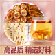 养生茶包秋冬茯苓饮黄芪茯苓山楂陈皮茶养生茶花茶非去祛湿茶茶包