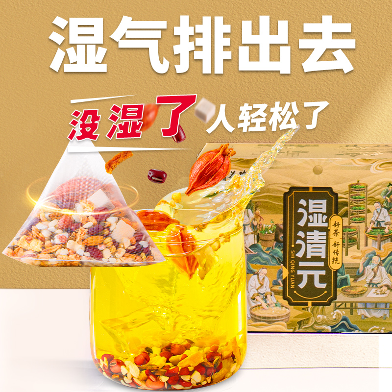 红豆薏米茶官方旗舰店正品