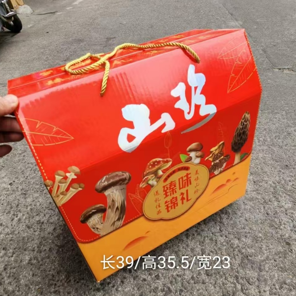 精致包装盒食用菌通用盒山珍干货礼盒菌食品礼箱10个起发