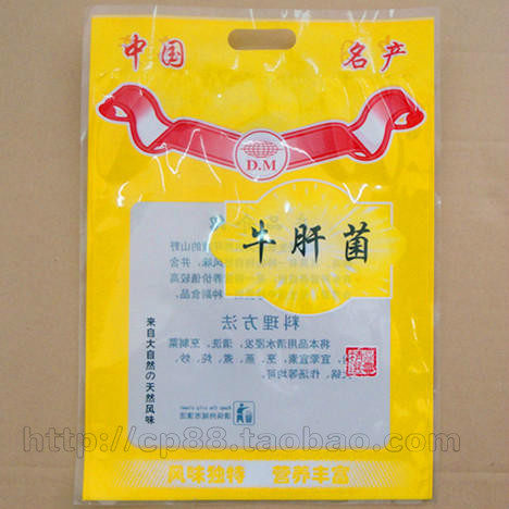 各类菇包装物 加厚白木耳 通用袋包装 菇类 各种食用菌包装物