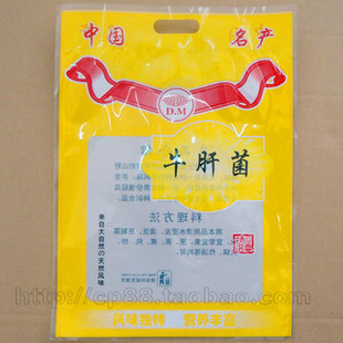 各类菇包装物 加厚白木耳 通用袋包装 菇类 各种食用菌包装物