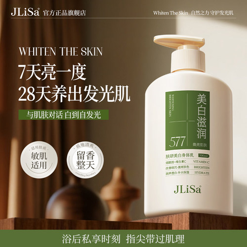 一抹透水光舒缓防皲裂