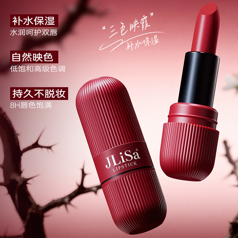 肌琳莎朱霞映色低饱和高级色调柔雾滋润润唇膏,孕妇装/孕产妇用品/营养,面部护理用品,淘宝优惠券,粉丝福利购,淘宝优惠卷