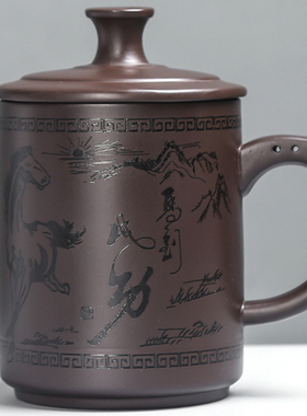 瓷韵东方紫砂茶杯办公杯陶瓷主人杯带盖过滤内胆个人水杯家用泡茶