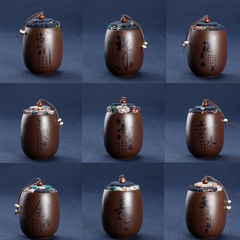 瓷韵东方紫砂茶叶罐大小号茶叶包装盒陶瓷便携密封罐储存罐可定制,餐饮具,茶叶罐,淘宝优惠券,粉丝福利购,淘宝优惠卷