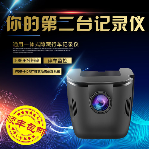 安尼泰科停车监控手机互联记录仪