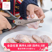 多功能厨房剪刀家用杀鱼专用剪鸡骨烤肉神器特大号不锈钢强力剪子
