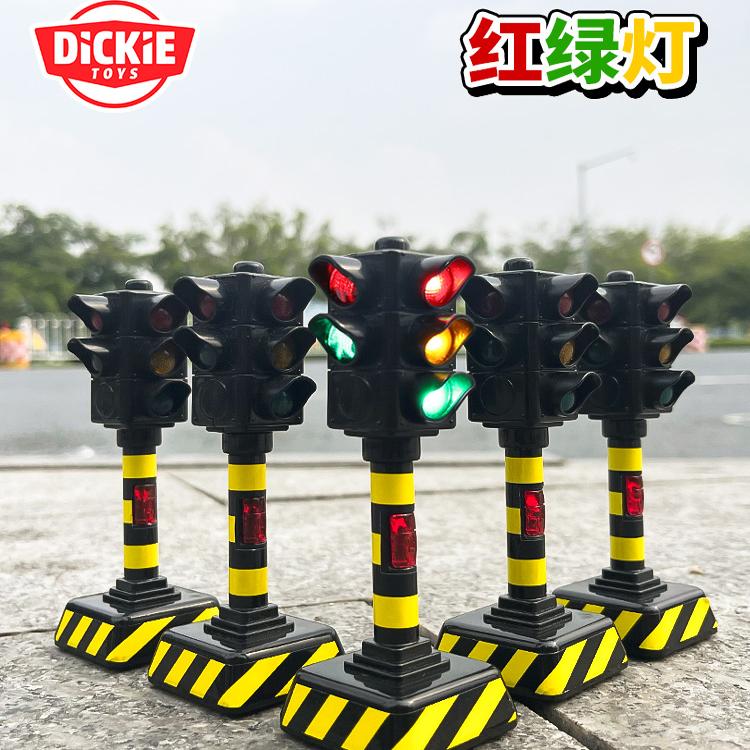 dickietoys红绿灯玩具仿真道路交通信号灯模型发声亮灯益智男孩