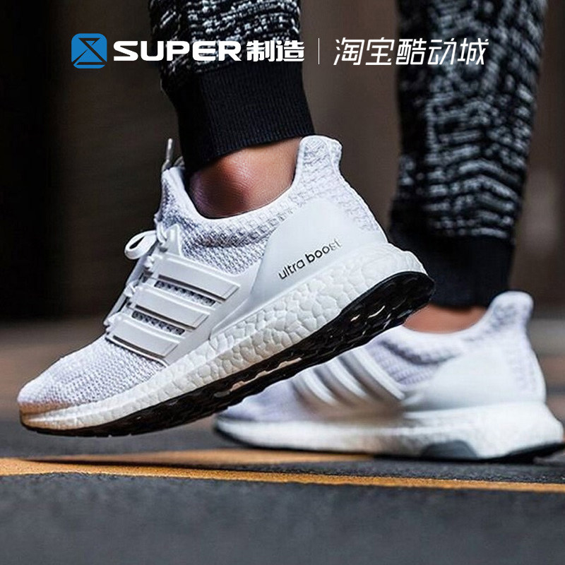 adidas Ultra Boost 4.0 Grey Multicolor KicksOnFire.com