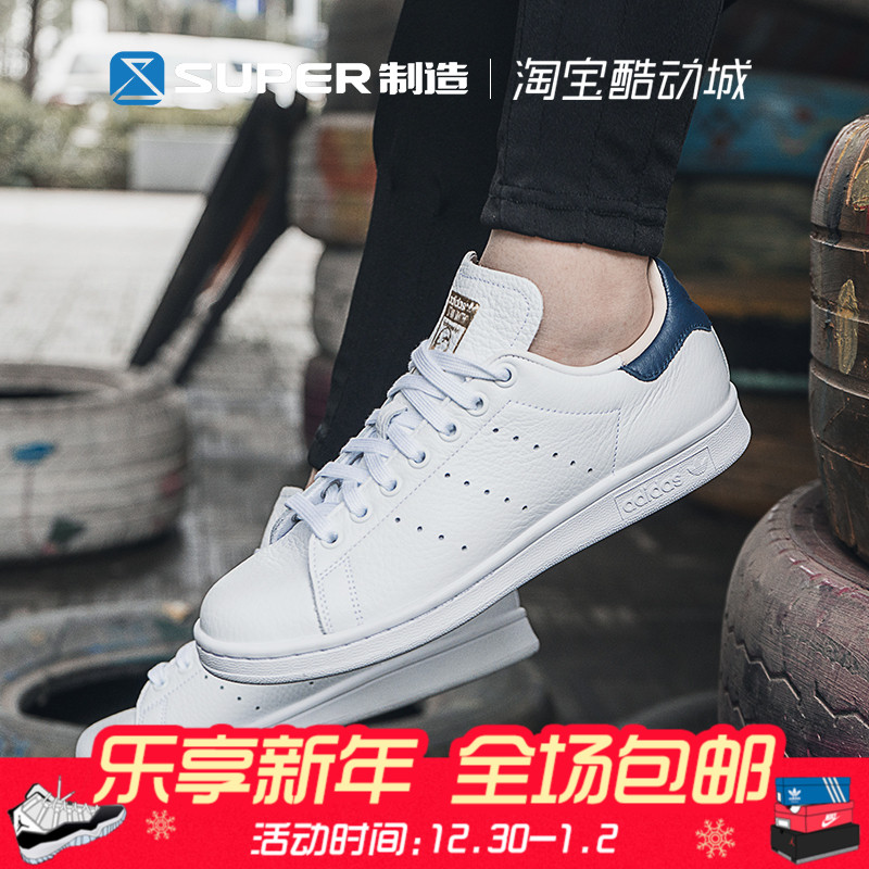 ¡¾Ãëɱ¡¿Adidas ÈýÒ¶²Ý Stan Smith Ê·ÃÜ˹À¶Î²Å®×Ó°åЬ CQ2201