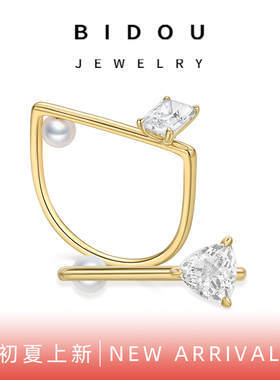Bidou18k金珍珠水晶不规则戒指