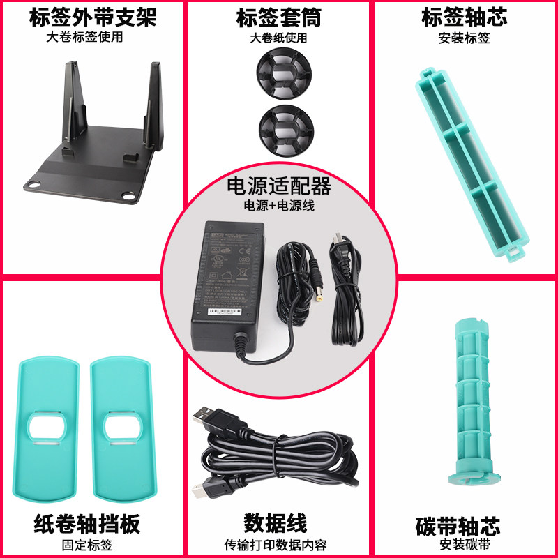 适用多功能打印机博思得图片
