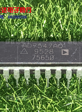 AD7547AQ进口现货，集成电路IC 批量供应