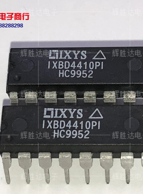 IXBD4410PI进口现货IXBD4410集成电路IC 批量供应