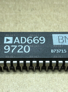 AD669BN进口现货AD669ANZ集成电路IC 批量供应