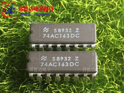 74AC163DC 54AC163DMQB进口现货，集成电路IC 批量供应