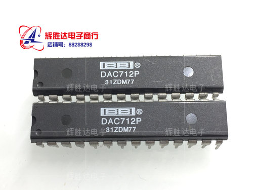 DAC712P进口现货16位数字 - 模拟转换器，具有16位总线接口
