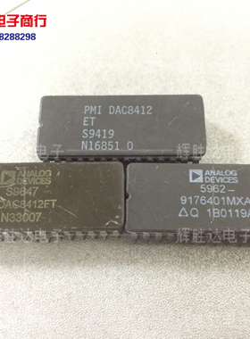 DAC8412ET进口DAC8412FT现货5962-9176401MXA集成电路IC 批量供应