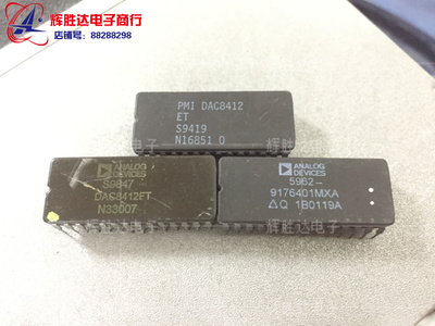 DAC8412ET进口DAC8412FT现货5962-9176401MXA集成电路IC 批量供应