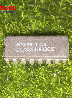 DS7835J/883B进口现货DS7835J/883QS集成电路IC 批量供应