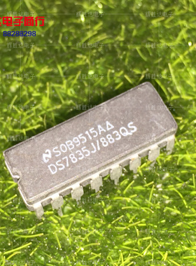 DS7835J/883QS进口现货，集成电路IC 批量供应