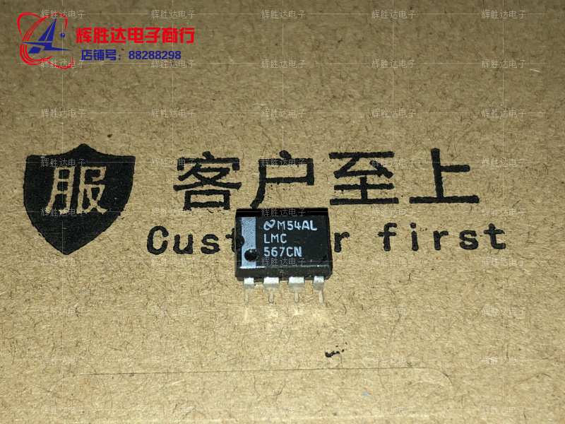 LMC567CN进口现货，集成电路IC 批量供应