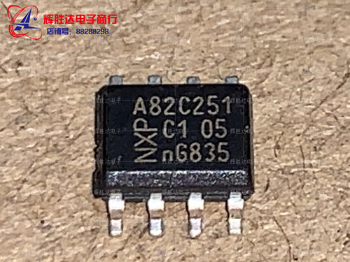 A82C251T/YM进口现货集成电路IC 批量供应