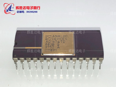 AD1674TD/883B进口现货，集成电路IC 批量供应
