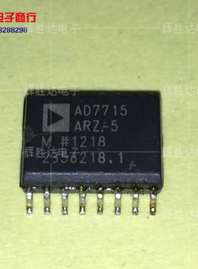 AD7715ARZ-5进口现货AD7715AR-3集成电路IC 批量供应