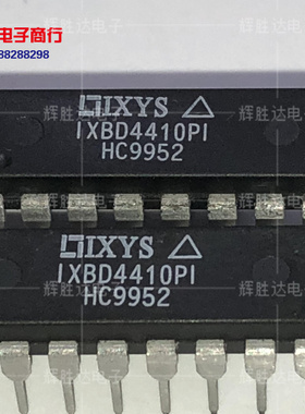 IXBD4410PI进口现货，集成电路IC 批量供应