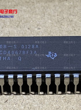 CD4067BF3A  进口TI现货，集成电路IC 批量供应