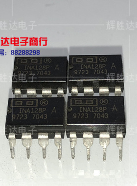 INA128PA进口现货INA128P集成电路IC 批量供应