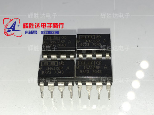 INA128PA进口现货INA128P集成电路IC 批量供应