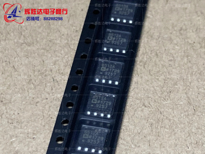 AD8512ARZ进口AD8512AR现货SOP集成电路IC 批量供应