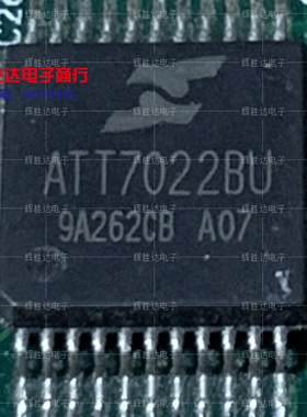 ATT7022AU ATT7022BU ATT7022CU ATT7022EU三相电能专用计量芯片