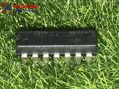 HD74HC02P进口现货，集成电路IC 批量供应