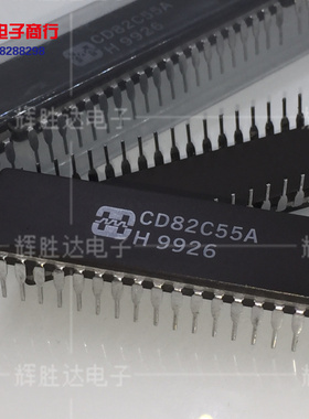 CD82C55A进口现货，集成电路IC 批量供应