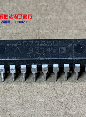 AD7225LN进口现货，四通道8位DAC集成电路IC 批量供应