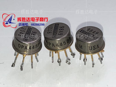 OPA445BM单运放进口现货USA产，集成电路IC 批量供应