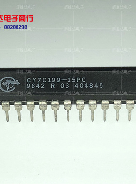 CY7C199-15PC进口现货，集成电路IC 批量供应