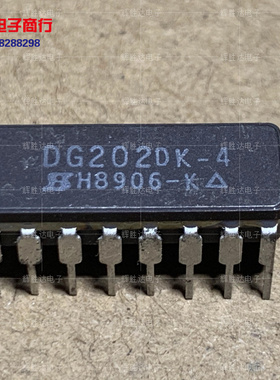 DG202DK-4进口现货集成电路IC 批量供应