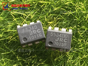 JRC5534D进口现货，发烧低噪音精密单运放集成电路IC 批量供应