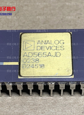 AD565AJD进口现货集成电路IC 批量供应