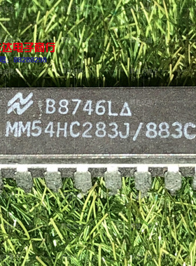 MM54LS283J/883C进口现货，集成电路IC 批量供应